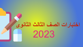 الصورة 0 لـ 
