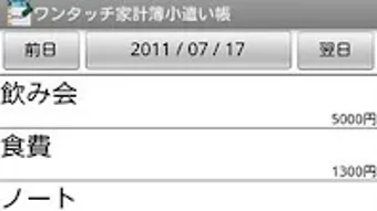 の画像0