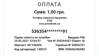 Изображение 0 для 