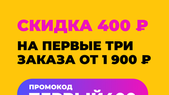 Изображение 0 для 