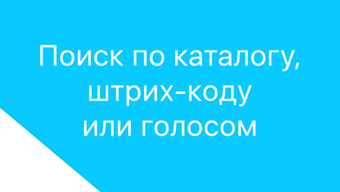 Изображение 0 для 