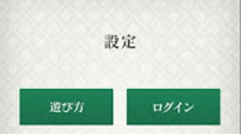 の画像0