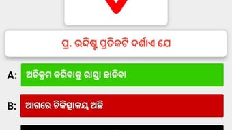 Odisha RTO Exam - Driving Licence Test in Odia