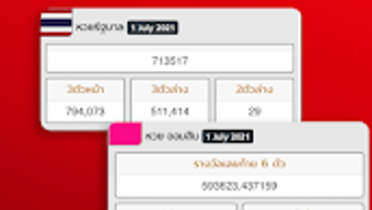 รูปภาพ 0 สำหรับ 