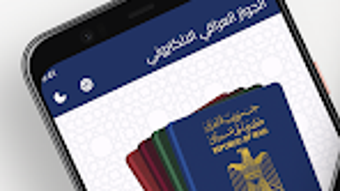 الصورة 0 لـ 