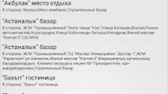 Изображение 0 для 