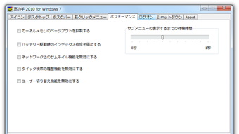 の画像0
