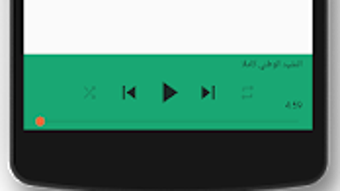 الصورة 0 لـ 