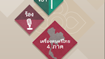 รูปภาพ 0 สำหรับ 