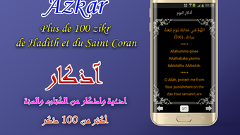 الصورة 0 لـ 