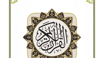 الصورة 0 لـ 