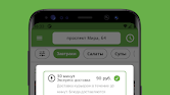 Изображение 0 для 