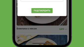 Изображение 0 для 