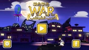 الصورة 0 لـ 
