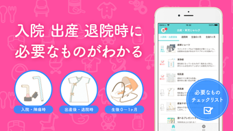 の画像0