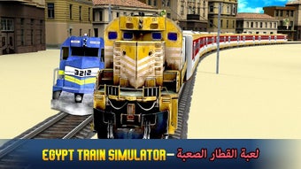 Egypt Train Simulator - لعبة القطار