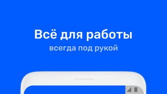 Изображение 0 для 