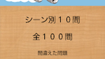 の画像0