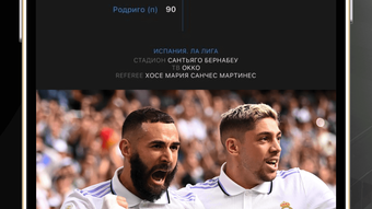 Изображение 0 для 