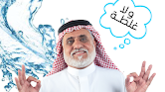الصورة 0 لـ 