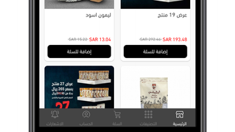 الصورة 0 لـ 
