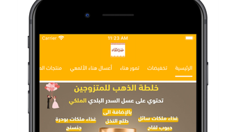 الصورة 0 لـ 