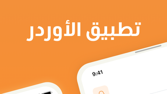 الصورة 0 لـ 