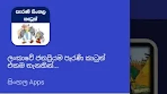รูปภาพ 0 สำหรับ 