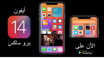 الصورة 0 لـ 
