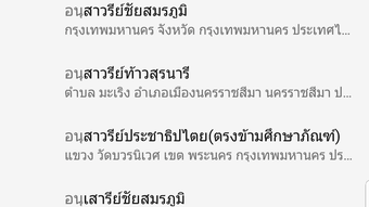 รูปภาพ 0 สำหรับ 