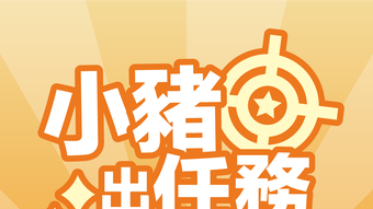 的第0张图片