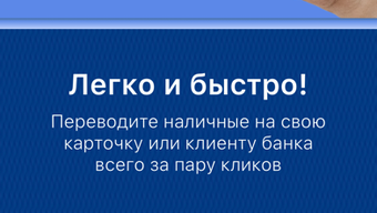 Изображение 0 для 