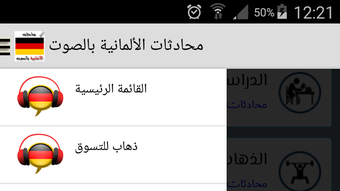 الصورة 0 لـ 