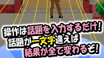 の画像0