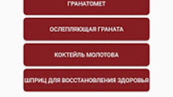 Изображение 0 для 