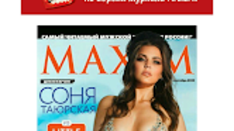 Изображение 0 для 