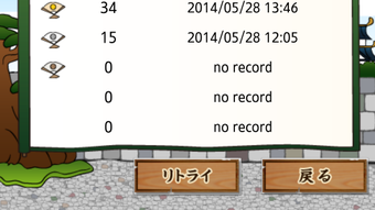 の画像0