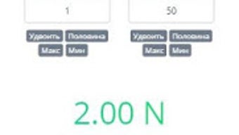 Изображение 0 для 