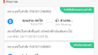 รูปภาพ 0 สำหรับ 