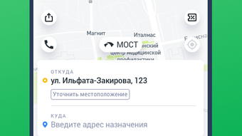Изображение 0 для 