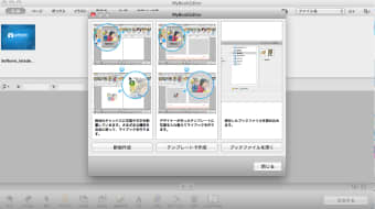 MyBookEditor for Mac