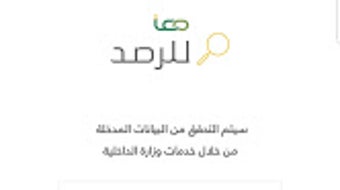 الصورة 0 لـ 