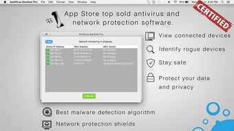 AntiVirus Sentinel Pro 