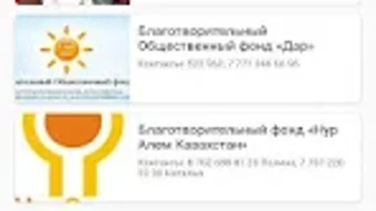 Изображение 0 для 