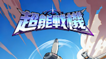 รูปภาพ 0 สำหรับ 