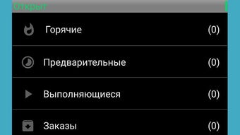 Изображение 0 для 