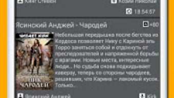 Изображение 0 для 