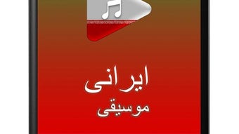 الصورة 0 لـ 