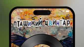 Изображение 0 для 