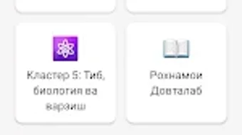 Изображение 0 для 